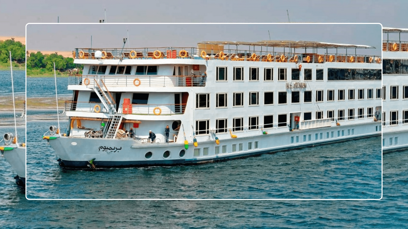 Nile Premium Cruise: Luxury and Exploration on Your Egypt Nile Cruise . banner