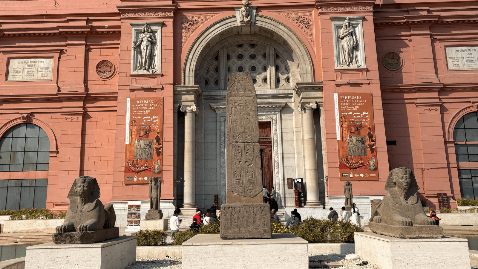 Egyptian Museum Cairo exterior facade on Tahrir Square