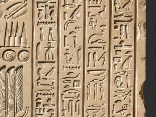 Religious Symbols in Ancient Egypt: