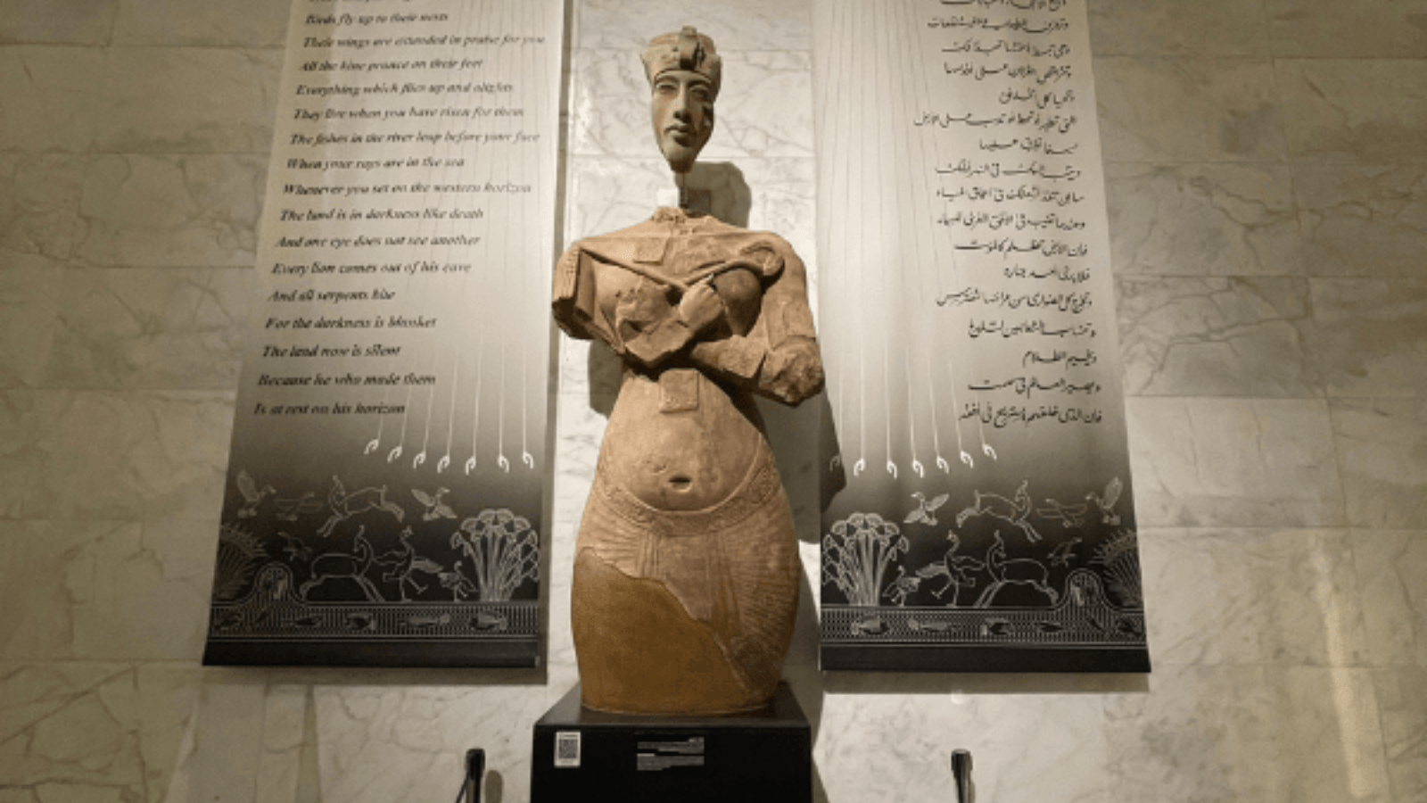 Interesting Facts About Pharaohs . banner