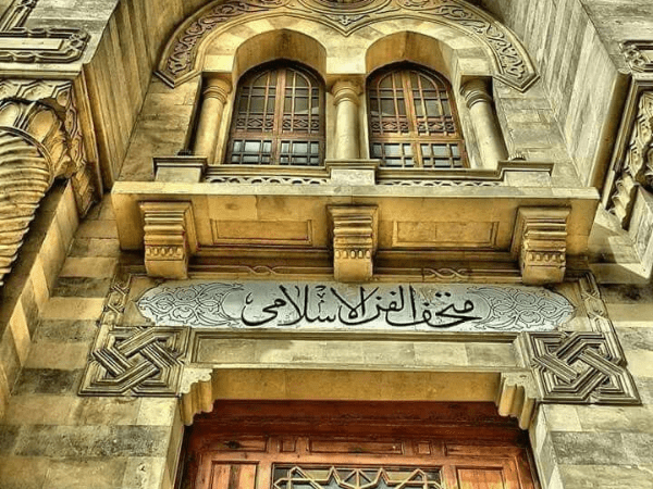 Where Art Whispers Across Centuries: Inside Cairo’s Museum of Islamic Art